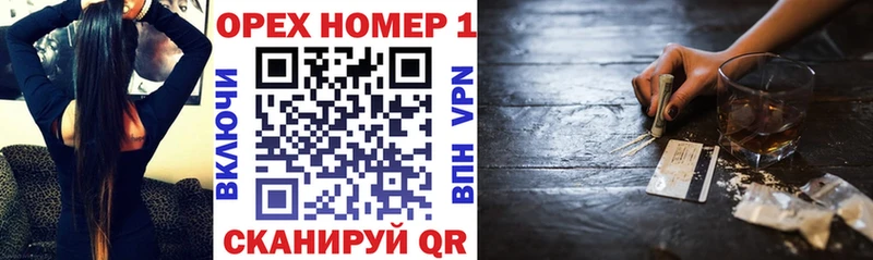 Все наркотики Коряжма АМФ  A-PVP  Гашиш  Бошки Шишки 