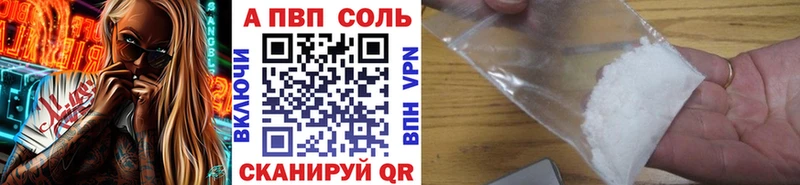 А ПВП Коряжма