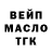 Бутират BDO Olman RX