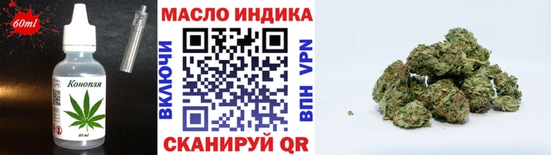 цена наркотик blacksprut рабочий сайт Cannafood марихуана Коряжма