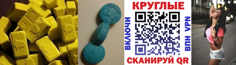 Экстази MDMA Коряжма