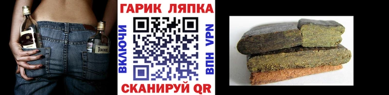 Гашиш Premium  hydra ТОР  Коряжма 