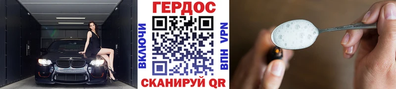 ГЕРОИН белый  shop какой сайт  Коряжма 