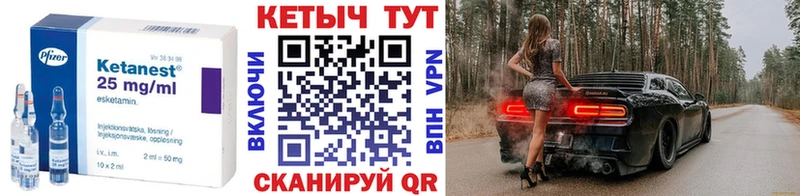Кетамин VHQ  закладка  сайты даркнета Telegram  Коряжма 