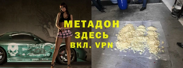 гидра Баксан