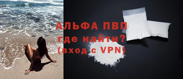 амф Балабаново
