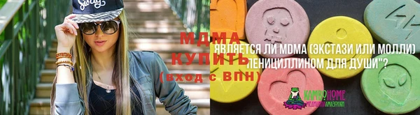 MESCALINE Арсеньев