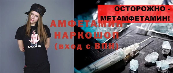 герыч Балахна