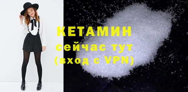 MESCALINE Арсеньев