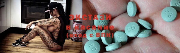 амф Балабаново