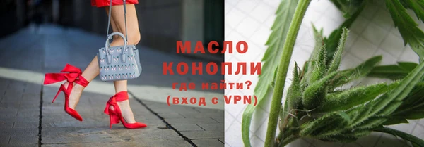 гидра Баксан