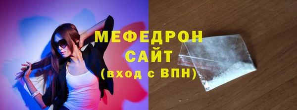 амф Балабаново