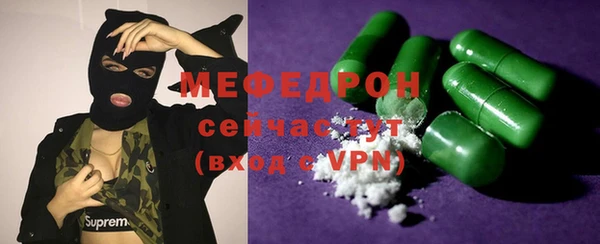 гидра Баксан
