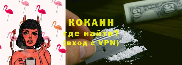 MESCALINE Арсеньев