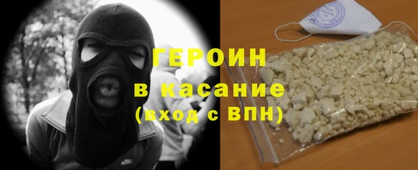 герыч Балахна