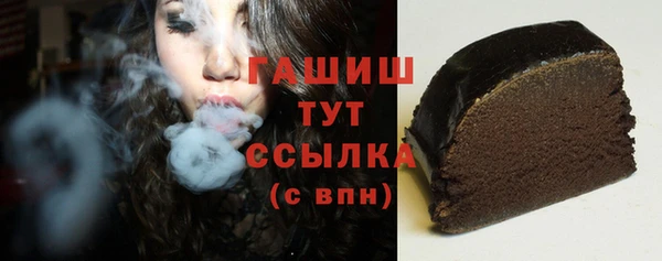 MESCALINE Арсеньев