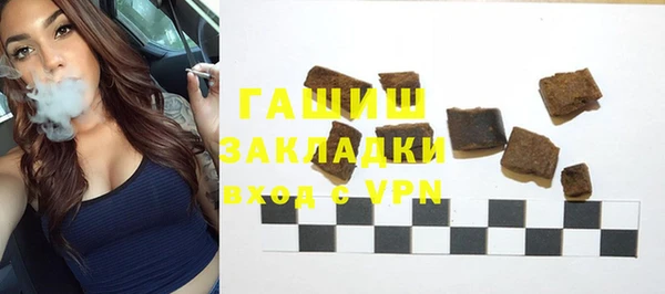 гидра Баксан