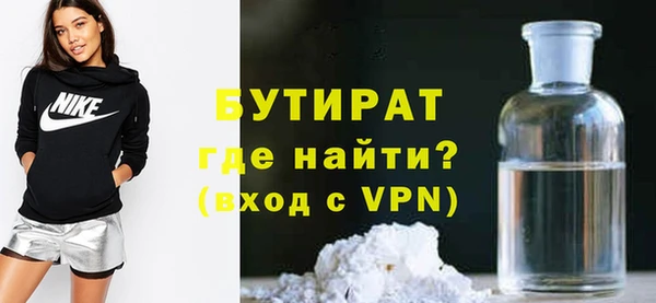 MDMA Premium VHQ Аркадак