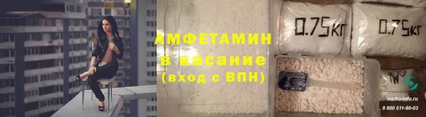 MDMA Premium VHQ Аркадак