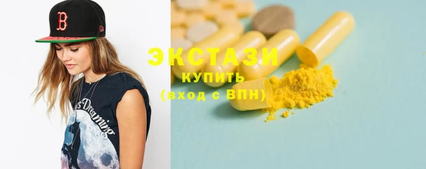 MDMA Premium VHQ Аркадак
