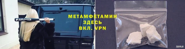 ALPHA PVP Армянск