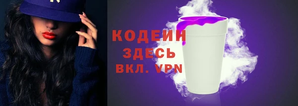 ALPHA PVP Армянск