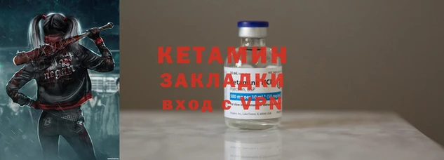 MESCALINE Арсеньев