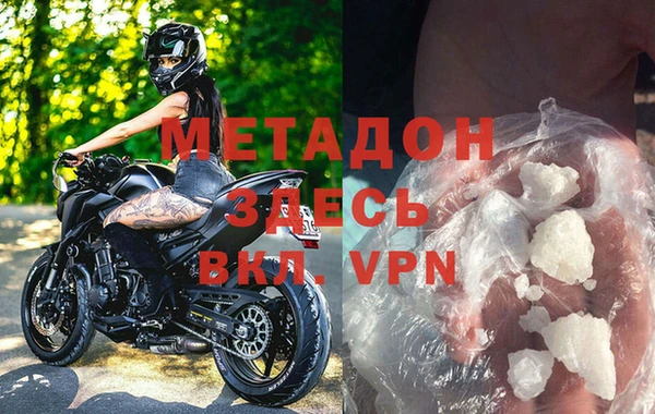 MDMA Premium VHQ Аркадак