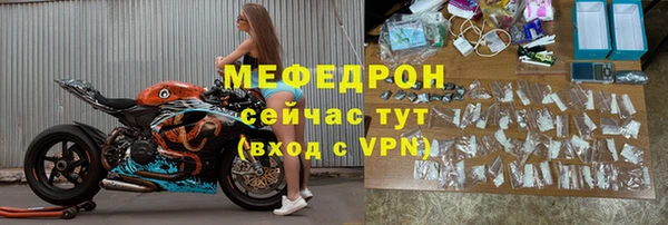гидра Баксан