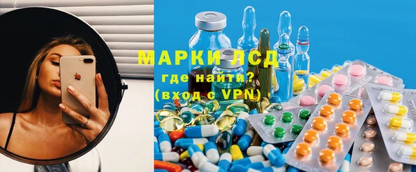 герыч Балахна