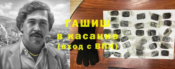 амф Балабаново