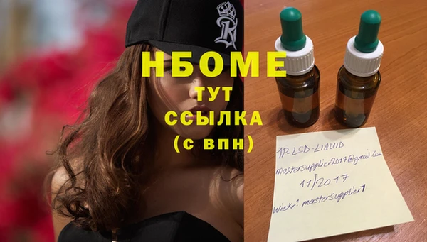 MDMA Premium VHQ Аркадак