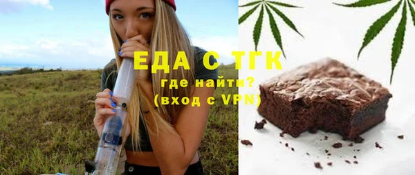 MESCALINE Арсеньев