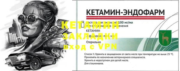 гидра Баксан