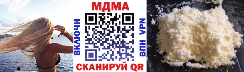 МДМА Molly  Коряжма 