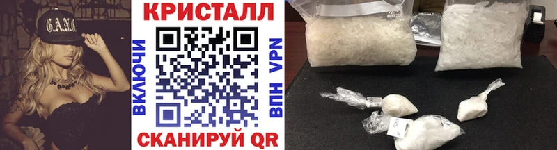 Метамфетамин мет  это Telegram  Коряжма  блэк спрут вход 