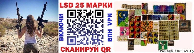 закладки  kraken   Наркотические марки 1500мкг  Коряжма 