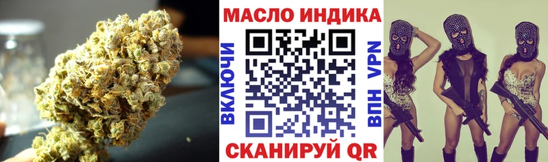 ТГК вейп  Коряжма 